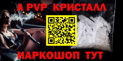молекула духа Камышлов
