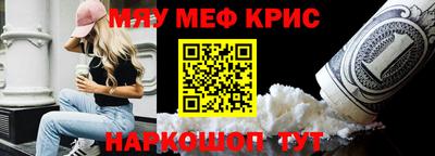 молекула духа Камышлов