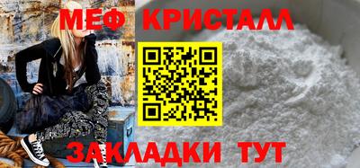дмт Кандалакша