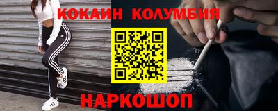 дмт Кандалакша