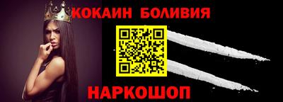 молекула духа Камышлов