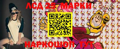 молекула духа Камышлов