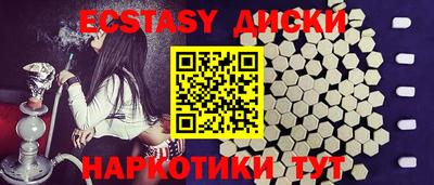 молекула духа Камышлов