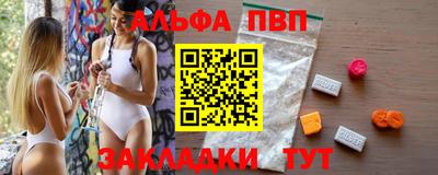 молекула духа Камышлов