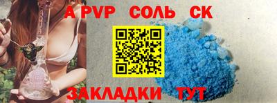 дмт Кандалакша