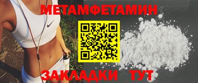 молекула духа Камышлов