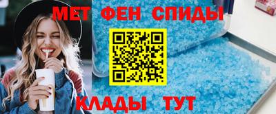 молекула духа Камышлов