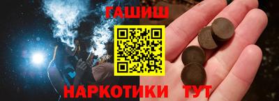 марки lsd Канаш