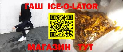 молекула духа Камышлов