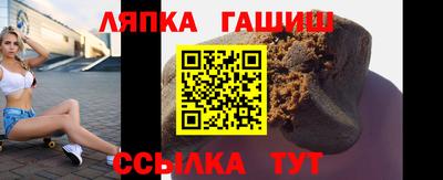 молекула духа Камышлов