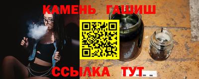 молекула духа Камышлов