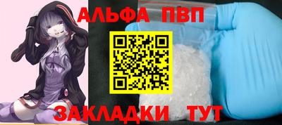 молекула духа Камышлов