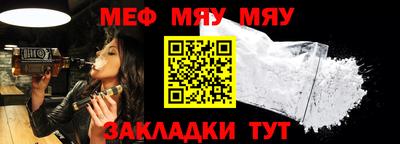 молекула духа Камышлов