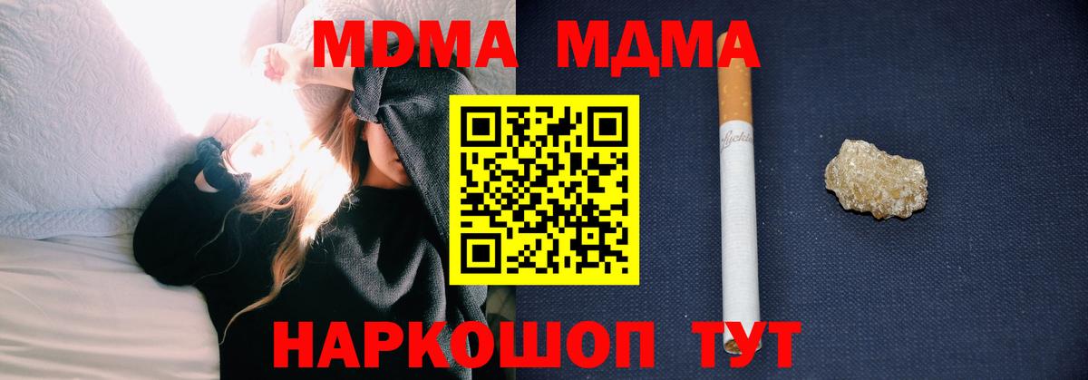 Амфетамин кристаллы  Красноперекопск  LSD-25  Вход с VPN  Цена  Меф МЯУ МЯУ кристаллы  ГАШ  Cocaine  ГАШ  Канабис 