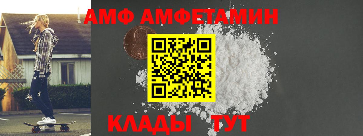 Метамфетамин Декстрометамфетамин 99.9%  Метамфетамин Декстрометамфетамин 99.9%  Красноперекопск  Вход с VPN 
