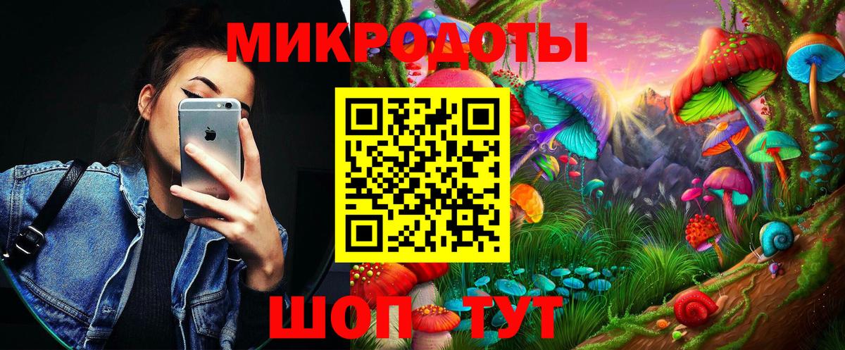 Галлюциногенные грибы мицелий Красноперекопск