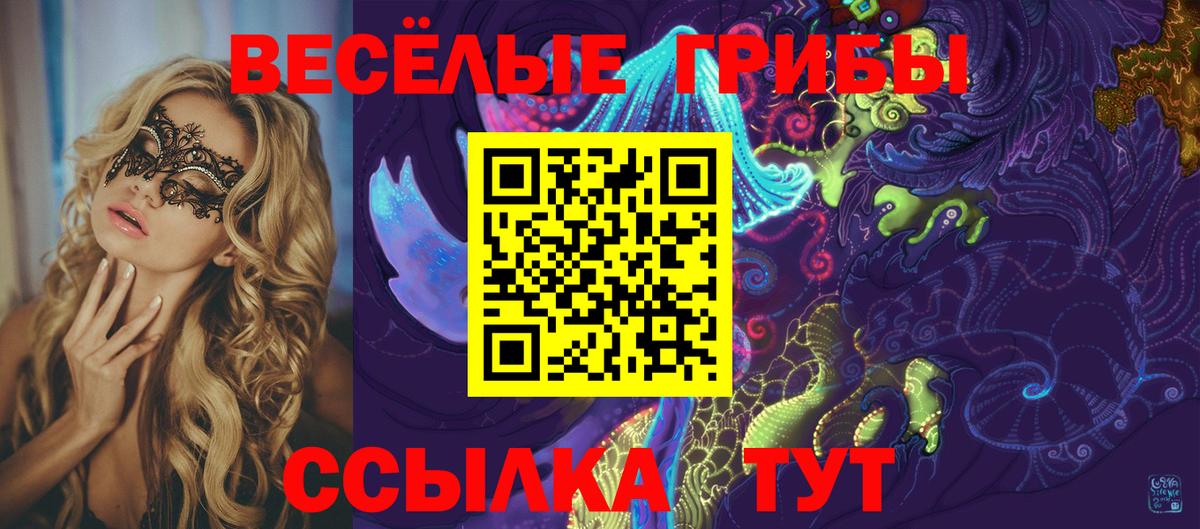 Мефедрон Красноперекопск