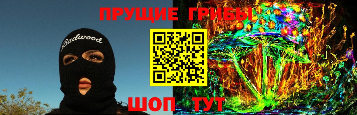Красноперекопск  как найти наркотики  Вход с VPN  Галлюциногенные грибы MAGIC MUSHROOMS 