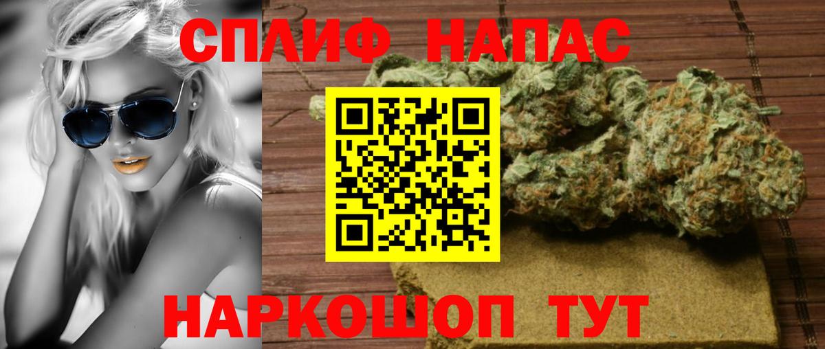 Красноперекопск  Бошки марихуана марихуана  Марихуана конопля  Марихуана LSD WEED  Вход с VPN  МАРИХУАНА планчик 